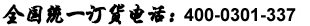 防爆箱,防爆儀表箱,防爆分析小屋